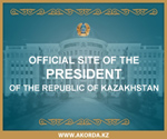 Сайт Президента Республики Казахстан на английском языке